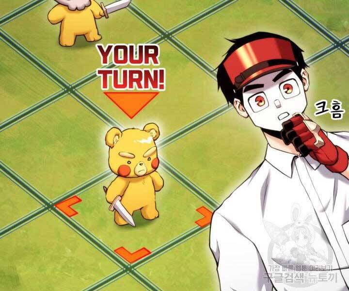 Sự Trở Lại Của Vị Thần Sức Mạnh Chap 65 - Next Chap 66