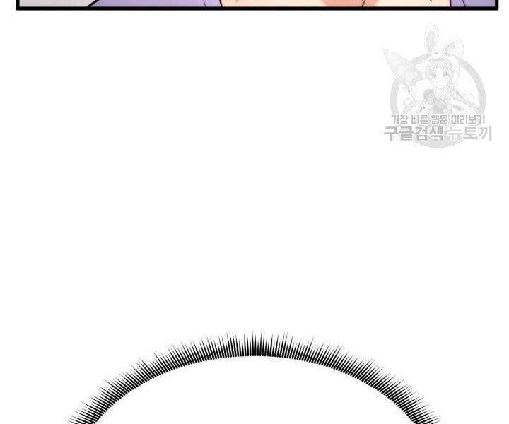 Sự Trở Lại Của Vị Thần Sức Mạnh Chap 65 - Next Chap 66