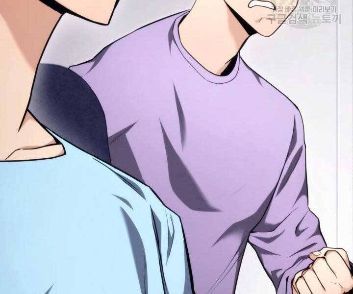 Sự Trở Lại Của Vị Thần Sức Mạnh Chap 65 - Next Chap 66