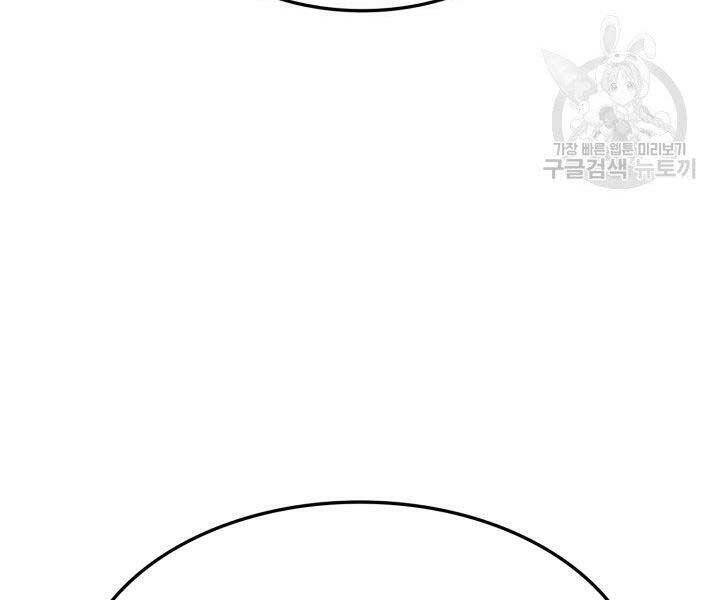 Sự Trở Lại Của Vị Thần Sức Mạnh Chap 65 - Next Chap 66