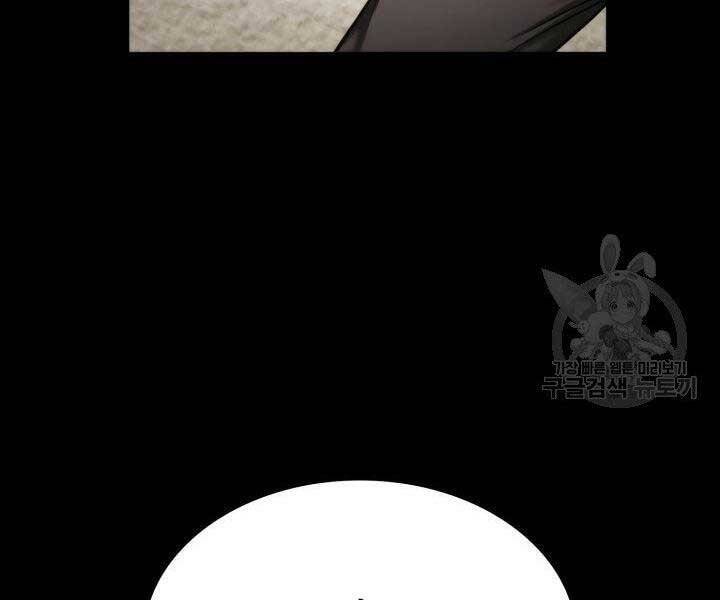 Sự Trở Lại Của Vị Thần Sức Mạnh Chap 65 - Next Chap 66