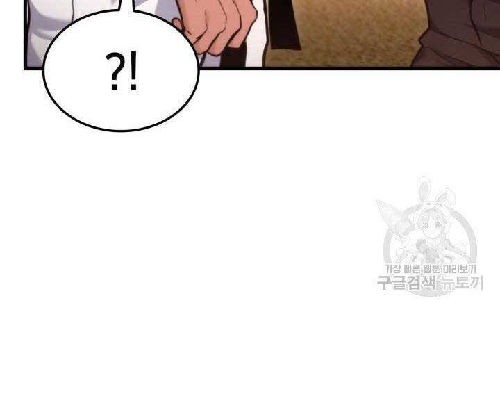 Sự Trở Lại Của Vị Thần Sức Mạnh Chap 65 - Next Chap 66