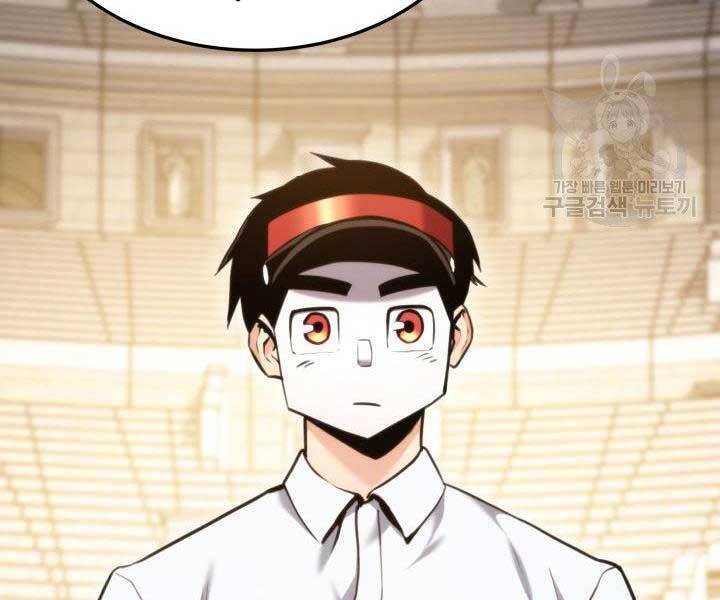 Sự Trở Lại Của Vị Thần Sức Mạnh Chap 65 - Next Chap 66