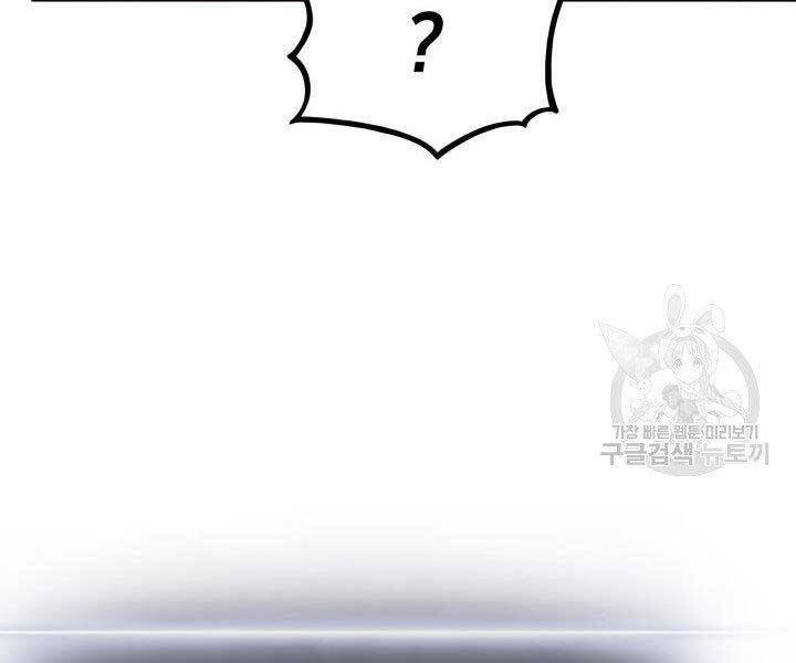 Sự Trở Lại Của Vị Thần Sức Mạnh Chap 66 - Next Chap 67