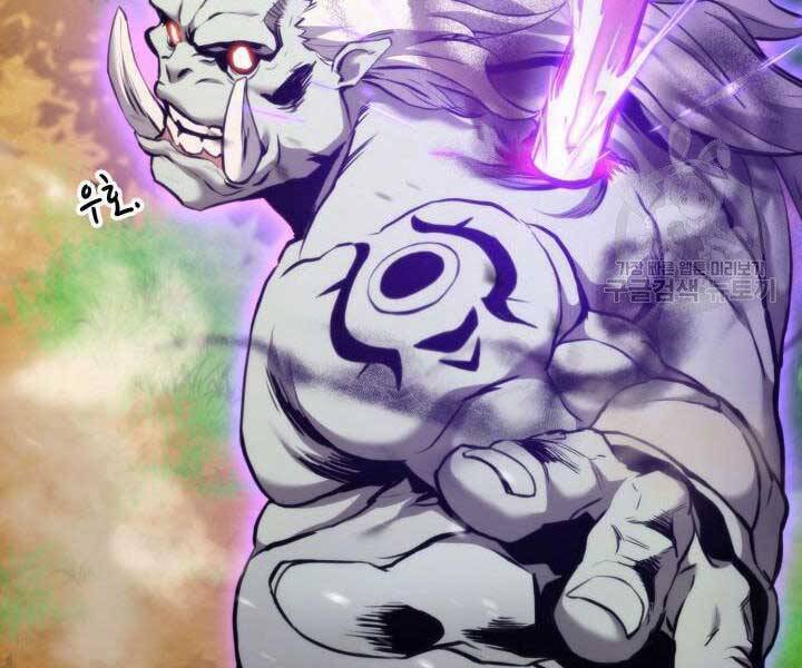 Sự Trở Lại Của Vị Thần Sức Mạnh Chap 66 - Next Chap 67