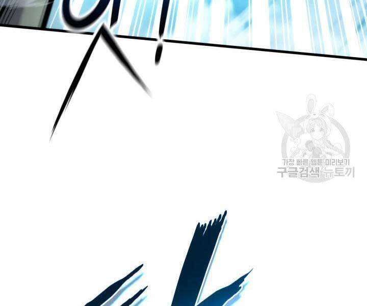 Sự Trở Lại Của Vị Thần Sức Mạnh Chap 66 - Next Chap 67