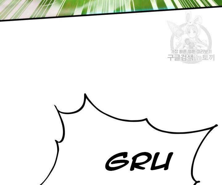 Sự Trở Lại Của Vị Thần Sức Mạnh Chap 66 - Next Chap 67