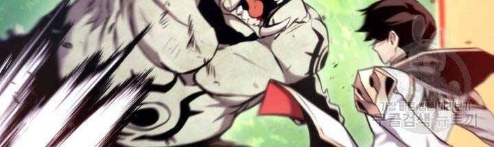 Sự Trở Lại Của Vị Thần Sức Mạnh Chap 66 - Next Chap 67