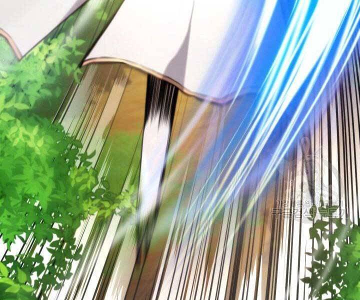 Sự Trở Lại Của Vị Thần Sức Mạnh Chap 66 - Next Chap 67