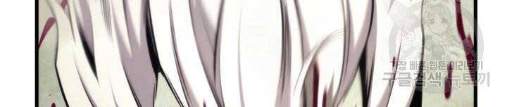 Sự Trở Lại Của Vị Thần Sức Mạnh Chap 66 - Next Chap 67