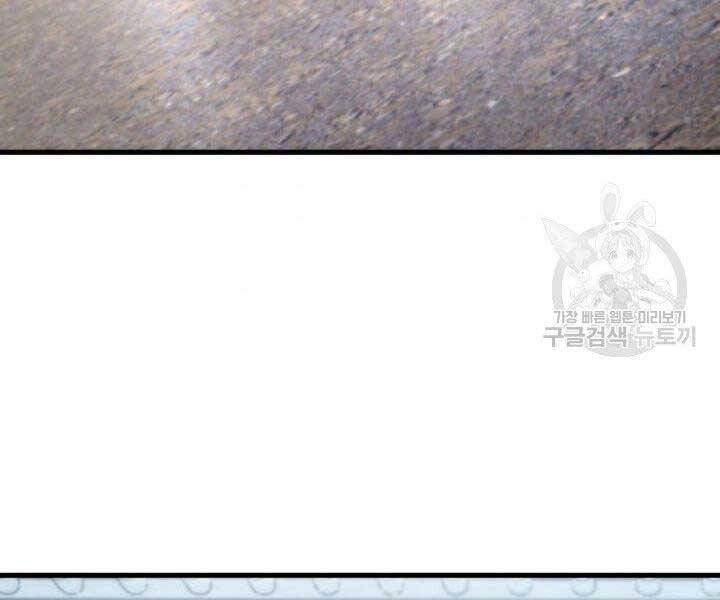 Sự Trở Lại Của Vị Thần Sức Mạnh Chap 66 - Next Chap 67