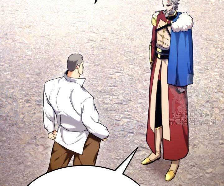 Sự Trở Lại Của Vị Thần Sức Mạnh Chap 66 - Next Chap 67