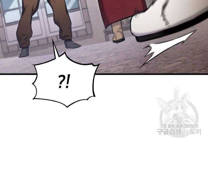 Sự Trở Lại Của Vị Thần Sức Mạnh Chap 66 - Next Chap 67