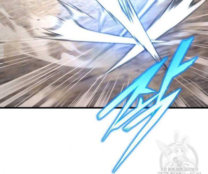 Sự Trở Lại Của Vị Thần Sức Mạnh Chap 66 - Next Chap 67