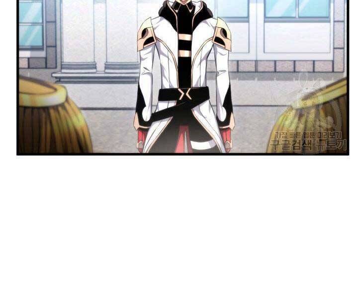 Sự Trở Lại Của Vị Thần Sức Mạnh Chap 66 - Next Chap 67