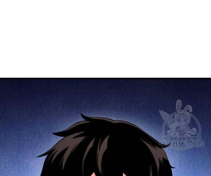 Sự Trở Lại Của Vị Thần Sức Mạnh Chap 66 - Next Chap 67