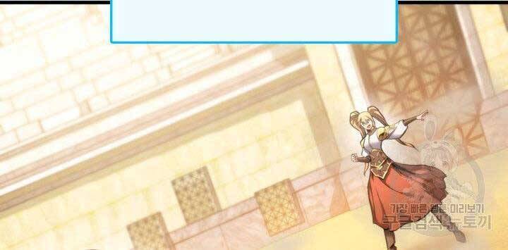 Sự Trở Lại Của Vị Thần Sức Mạnh Chap 66 - Next Chap 67