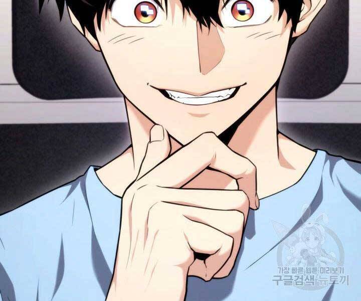 Sự Trở Lại Của Vị Thần Sức Mạnh Chap 66 - Next Chap 67