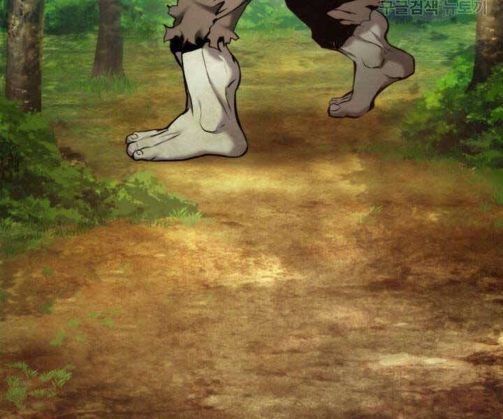 Sự Trở Lại Của Vị Thần Sức Mạnh Chap 66 - Next Chap 67