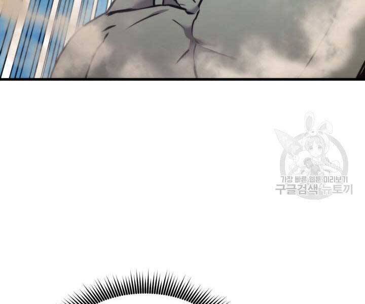 Sự Trở Lại Của Vị Thần Sức Mạnh Chap 66 - Next Chap 67