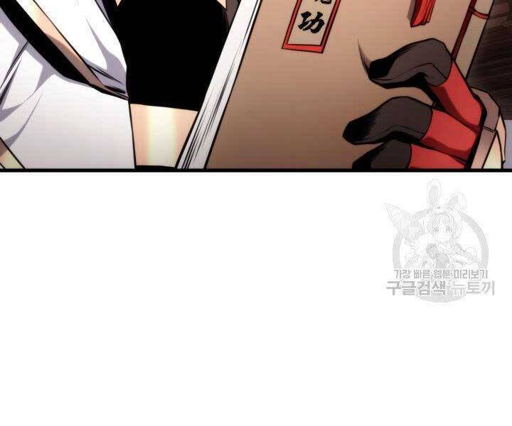 Sự Trở Lại Của Vị Thần Sức Mạnh Chap 67 - Next Chap 68