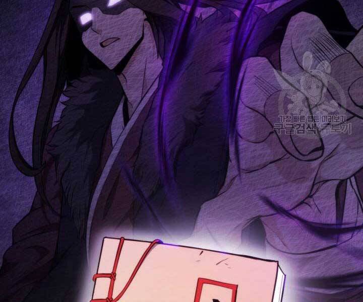 Sự Trở Lại Của Vị Thần Sức Mạnh Chap 67 - Next Chap 68