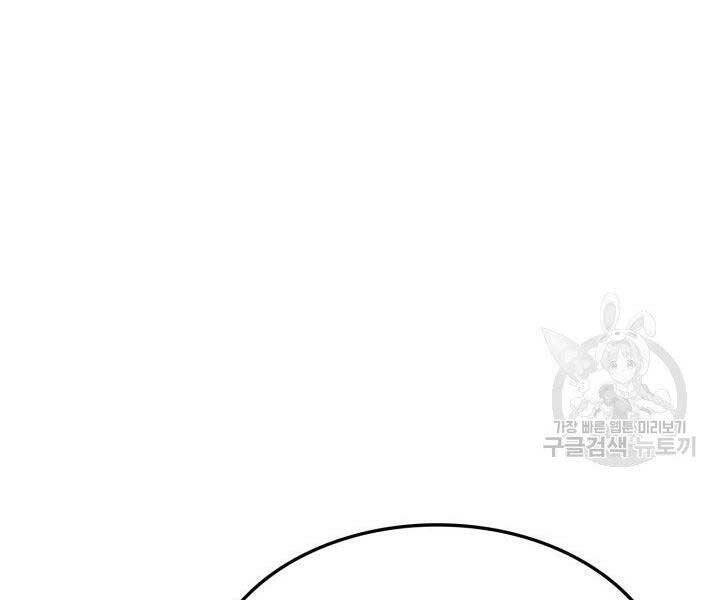 Sự Trở Lại Của Vị Thần Sức Mạnh Chap 67 - Next Chap 68