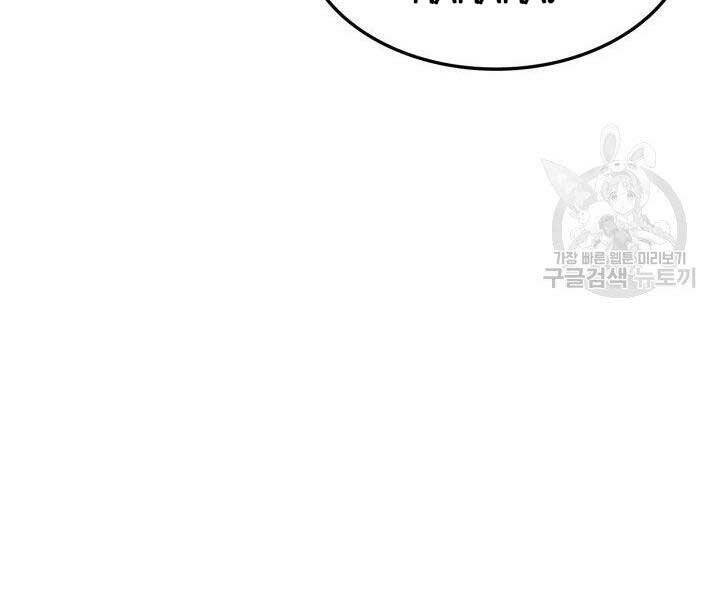 Sự Trở Lại Của Vị Thần Sức Mạnh Chap 67 - Next Chap 68