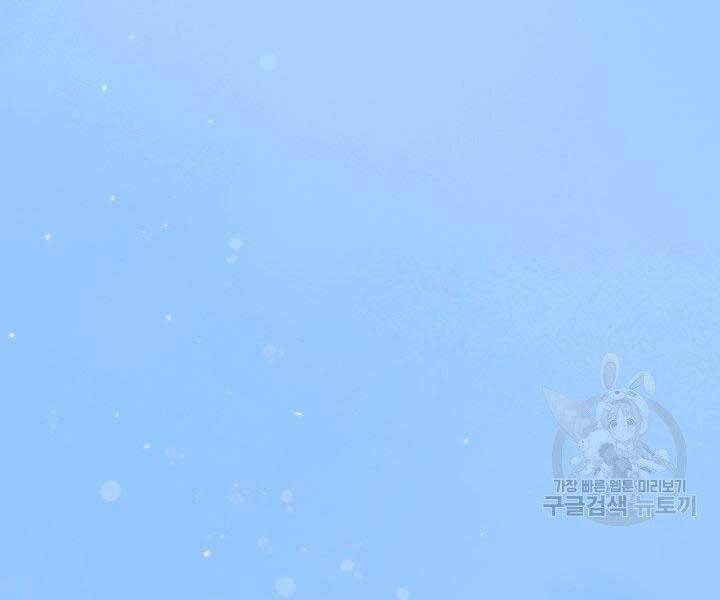 Sự Trở Lại Của Vị Thần Sức Mạnh Chap 67 - Next Chap 68