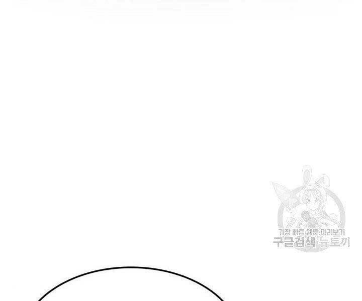 Sự Trở Lại Của Vị Thần Sức Mạnh Chap 67 - Next Chap 68