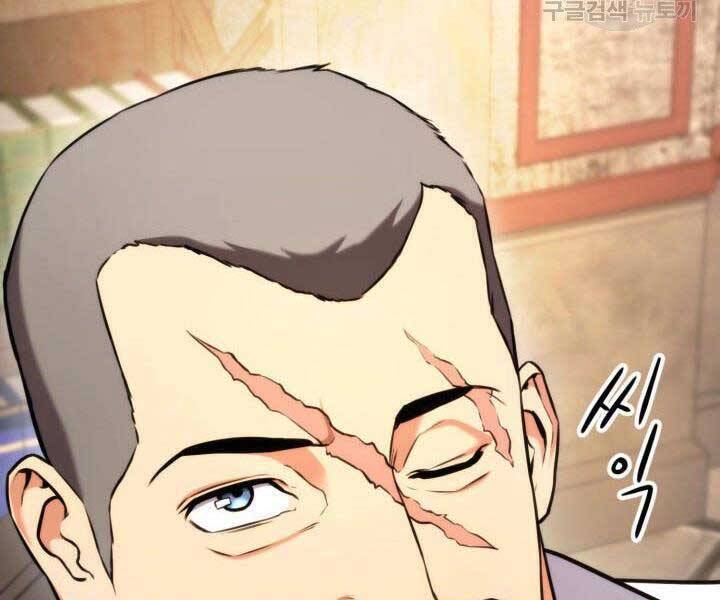 Sự Trở Lại Của Vị Thần Sức Mạnh Chap 67 - Next Chap 68