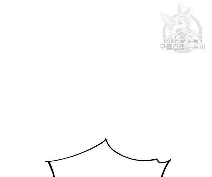 Sự Trở Lại Của Vị Thần Sức Mạnh Chap 67 - Next Chap 68