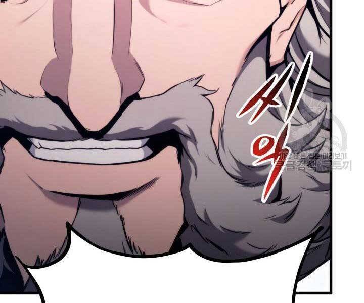 Sự Trở Lại Của Vị Thần Sức Mạnh Chap 67 - Next Chap 68