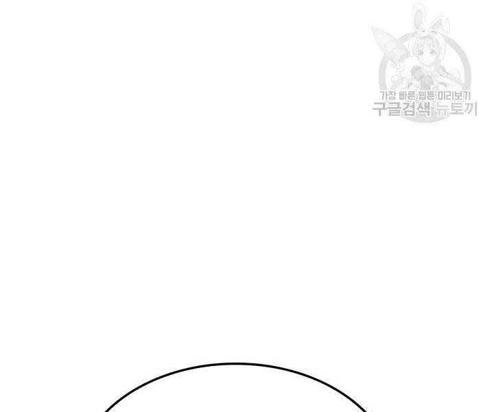 Sự Trở Lại Của Vị Thần Sức Mạnh Chap 67 - Next Chap 68