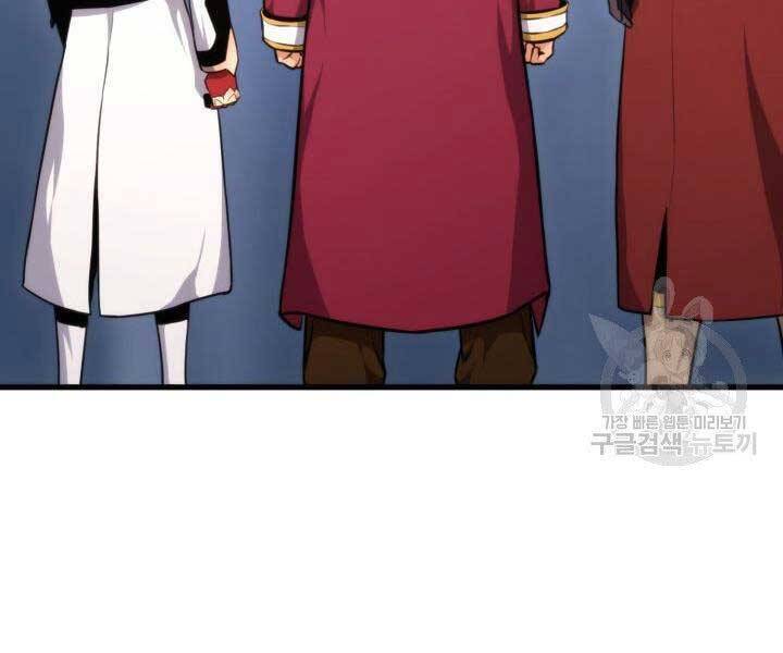 Sự Trở Lại Của Vị Thần Sức Mạnh Chap 67 - Next Chap 68