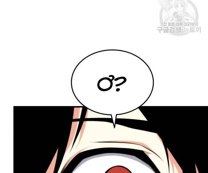 Sự Trở Lại Của Vị Thần Sức Mạnh Chap 67 - Next Chap 68