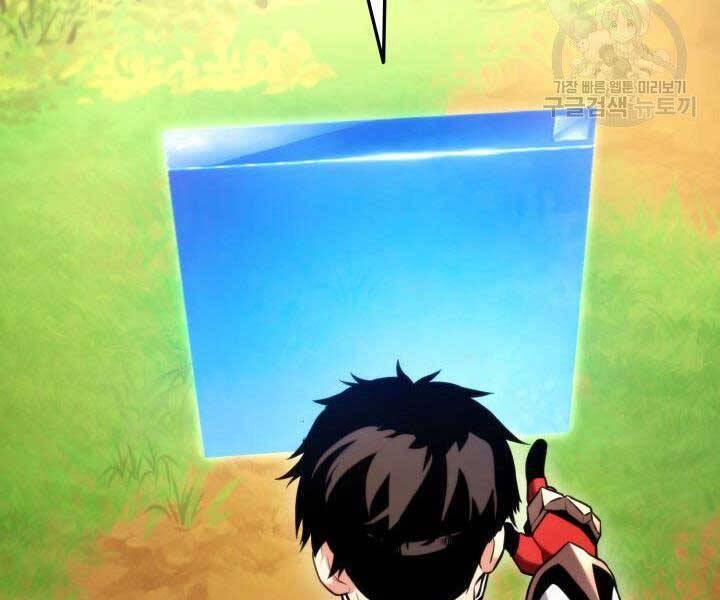 Sự Trở Lại Của Vị Thần Sức Mạnh Chap 68 - Next Chap 69