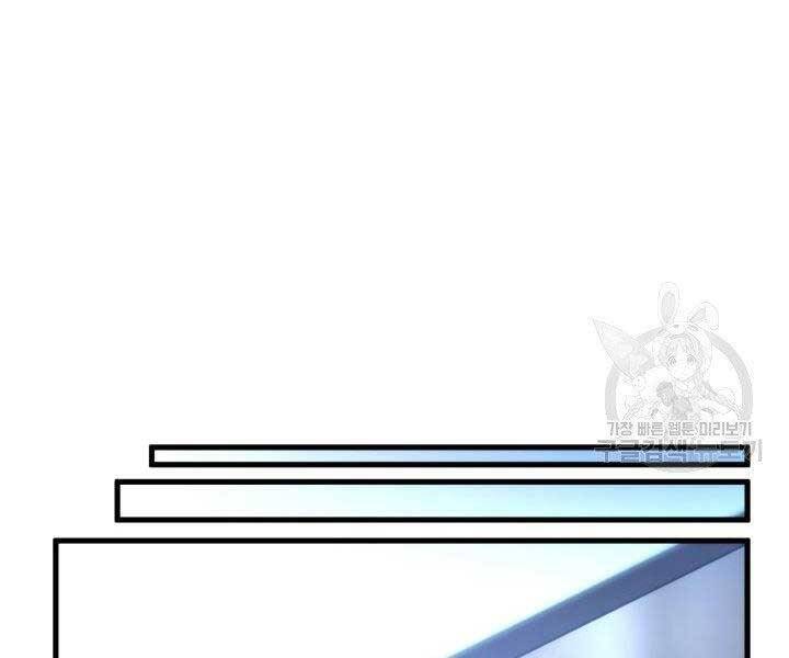 Sự Trở Lại Của Vị Thần Sức Mạnh Chap 68 - Next Chap 69