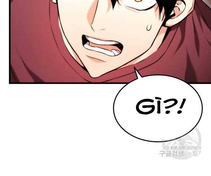 Sự Trở Lại Của Vị Thần Sức Mạnh Chap 68 - Next Chap 69