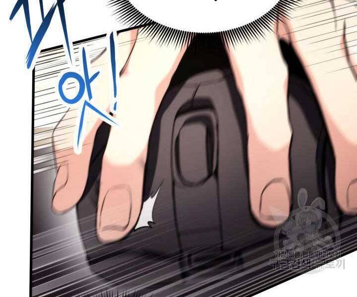 Sự Trở Lại Của Vị Thần Sức Mạnh Chap 68 - Next Chap 69