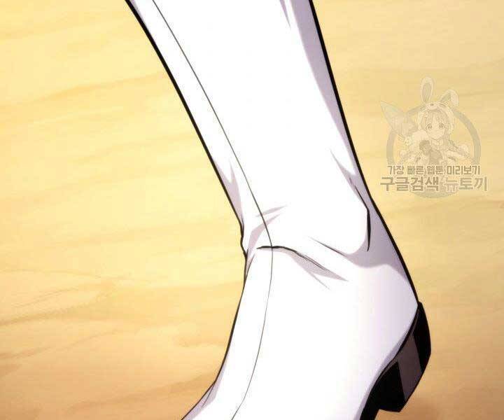 Sự Trở Lại Của Vị Thần Sức Mạnh Chap 68 - Next Chap 69