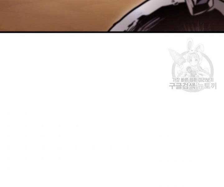 Sự Trở Lại Của Vị Thần Sức Mạnh Chap 68 - Next Chap 69