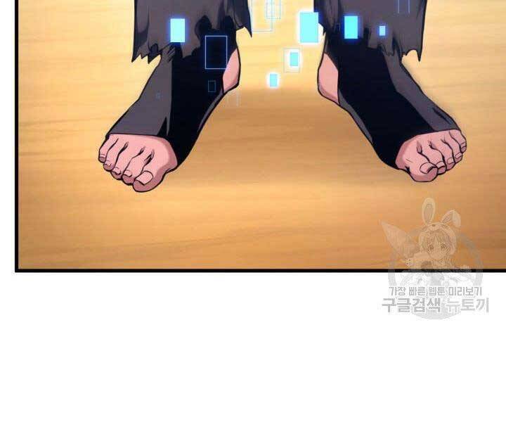 Sự Trở Lại Của Vị Thần Sức Mạnh Chap 68 - Next Chap 69