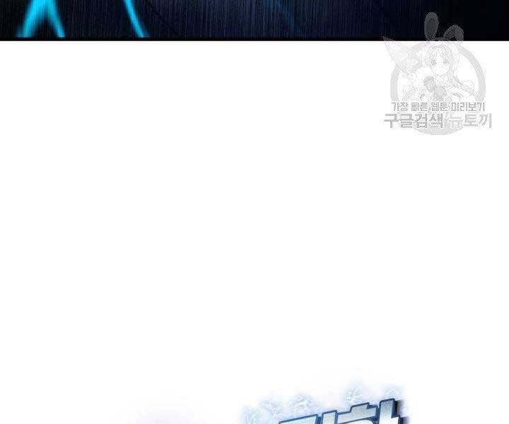 Sự Trở Lại Của Vị Thần Sức Mạnh Chap 68 - Next Chap 69