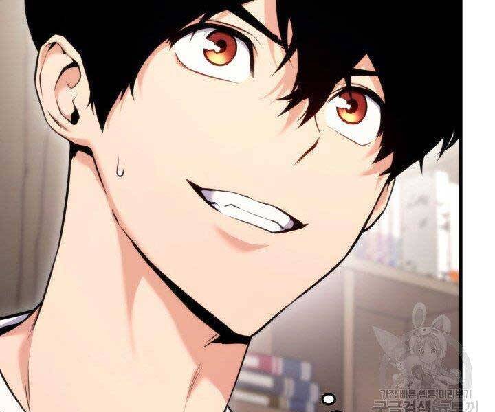 Sự Trở Lại Của Vị Thần Sức Mạnh Chap 68 - Next Chap 69