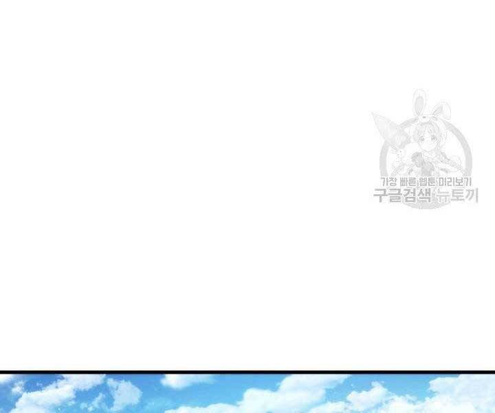 Sự Trở Lại Của Vị Thần Sức Mạnh Chap 68 - Next Chap 69