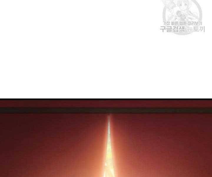 Sự Trở Lại Của Vị Thần Sức Mạnh Chap 68 - Next Chap 69