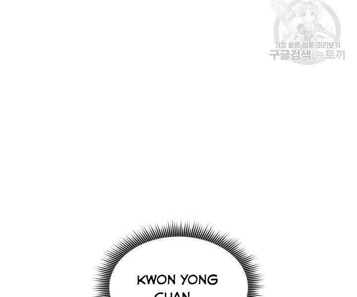 Sự Trở Lại Của Vị Thần Sức Mạnh Chap 68 - Next Chap 69