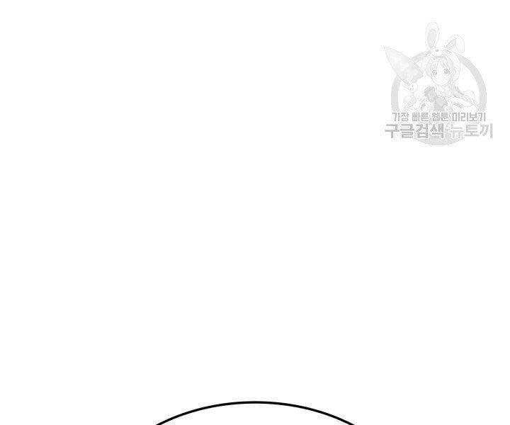 Sự Trở Lại Của Vị Thần Sức Mạnh Chap 68 - Next Chap 69