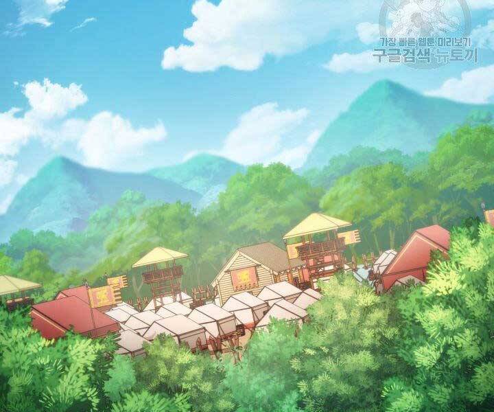 Sự Trở Lại Của Vị Thần Sức Mạnh Chap 68 - Next Chap 69